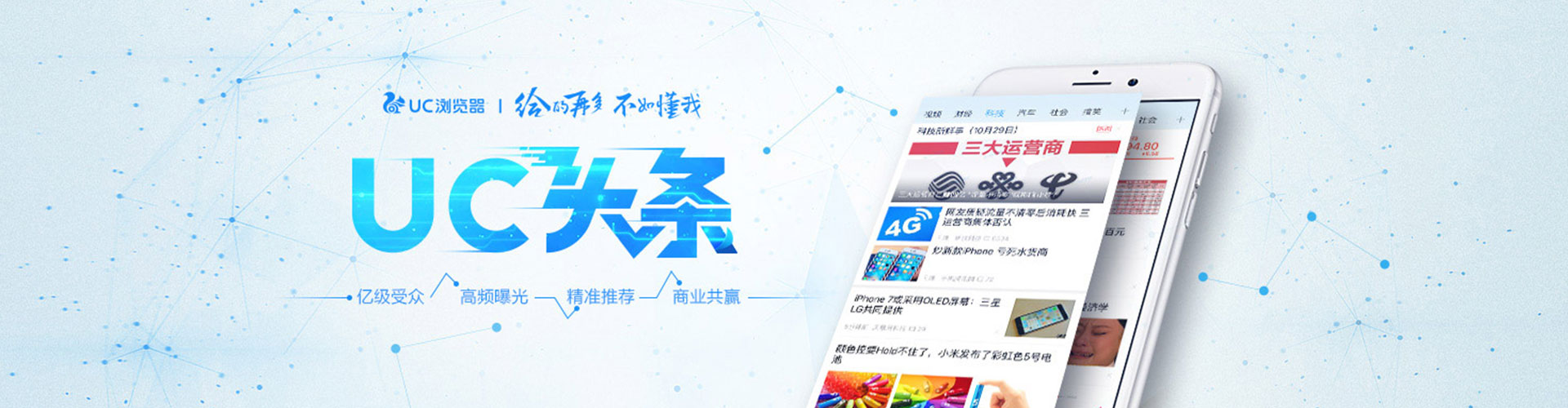 桓台渠道开户返点