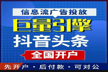 突破瓶颈：百度竞价代理助力企业拓展市场