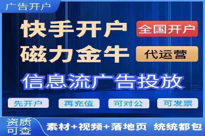 信息流广告文案创作：实战案例解析