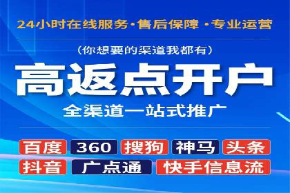 SEM账户托管助力品牌知名度提升案例