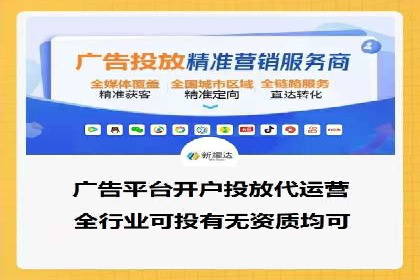 案例展示：SEM公司助力企业实现全网营销布局